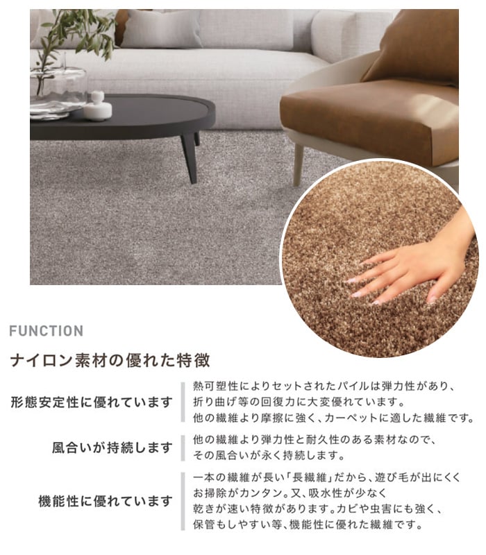 ラグ Prevell ジェイド 190×290cm