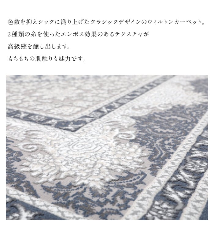 ラグ Prevell マティ 240×340cm