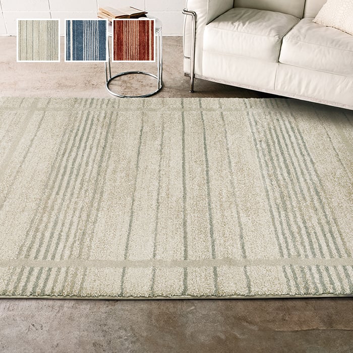 ラグ Prevell カルモ 133×190cm | DIYショップRESTA