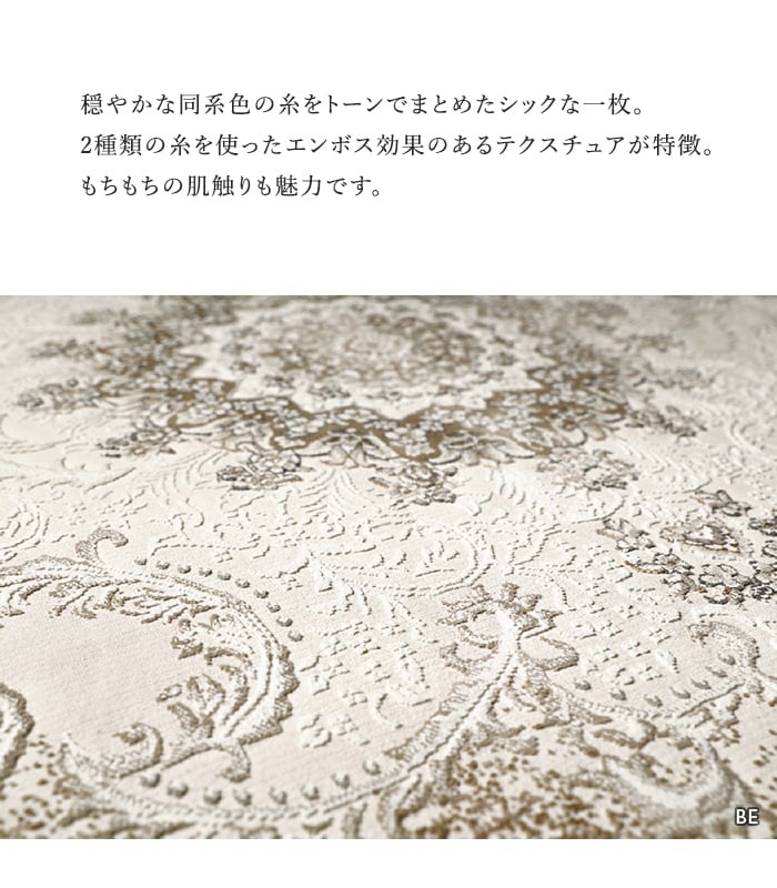ラグ Prevell ベルグ 240×340cm | カーペット・ラグの通販 | DIY ラグ Prevell ベルグ 240×340cm | カーペット・ラグの通販 | DIY