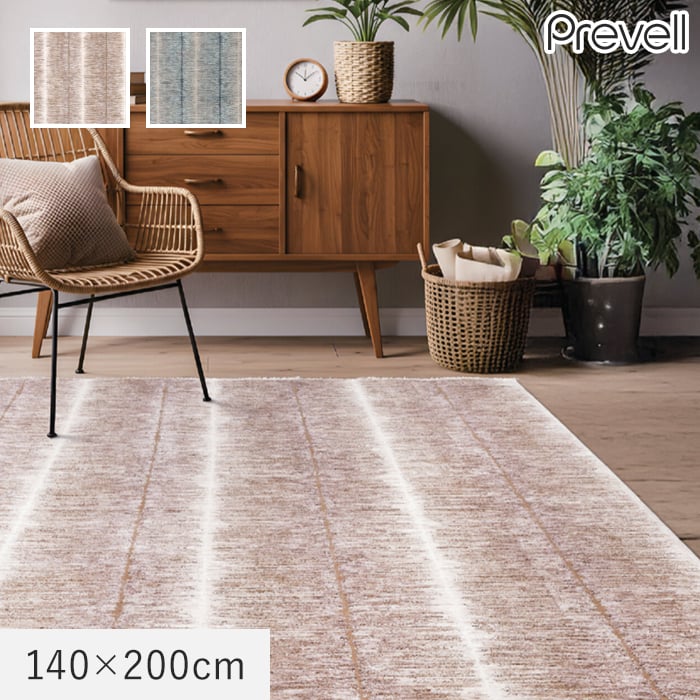 ラグ Prevell ケンス 140×200cm