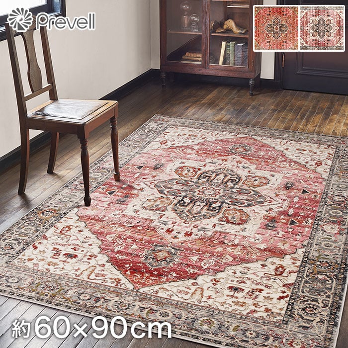 Prevell 高級ラグカーペット ブレント 60x90cm キッチン 玄関マットの通販 Diyショップresta