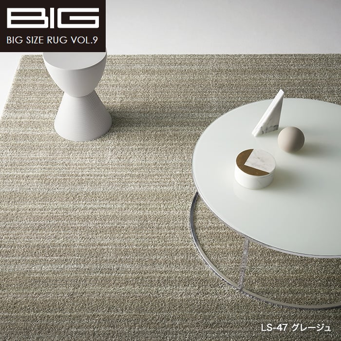 【防音】スミノエ BIG リュストル 100X140cm