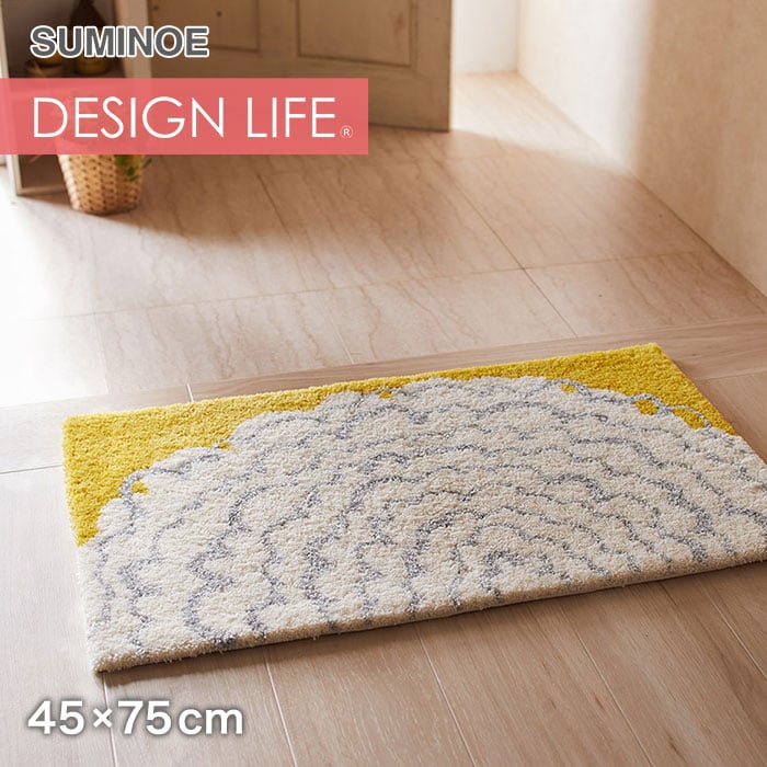 スミノエ DESIGN LIFE イハナマット 45×75cm | キッチン・玄関マットの通販 | DIYショップRESTA