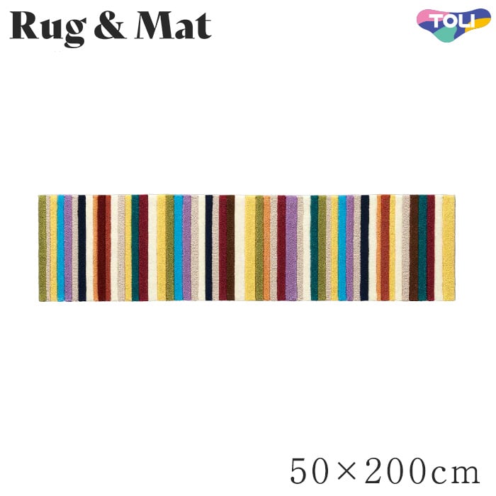 東リ 高級ラグマット キッチンマット 50×200cm TOM4922 | キッチン