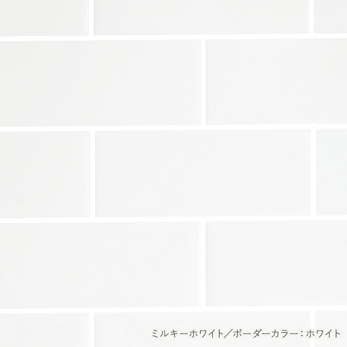 ミルキーホワイト