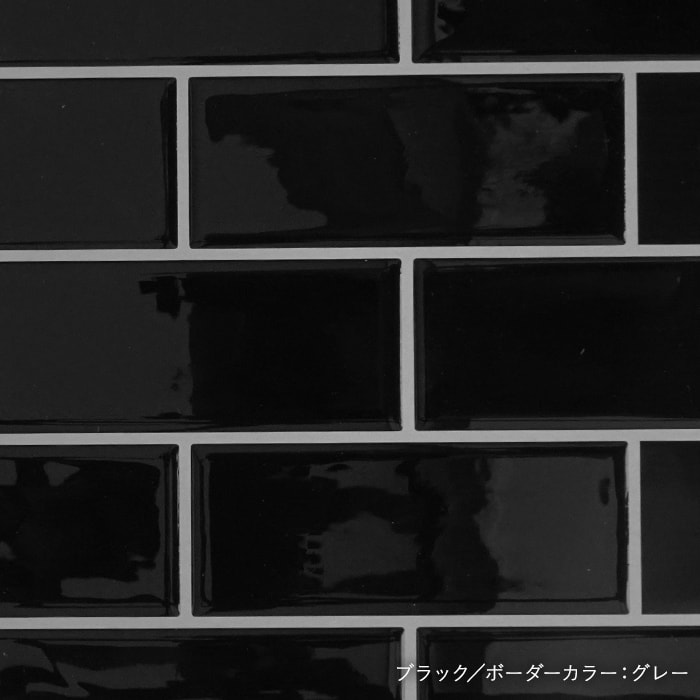 ブラック