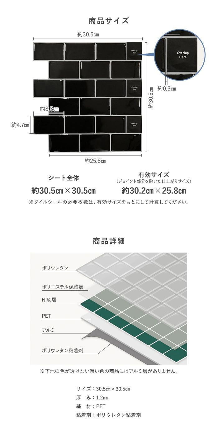 商品サイズ