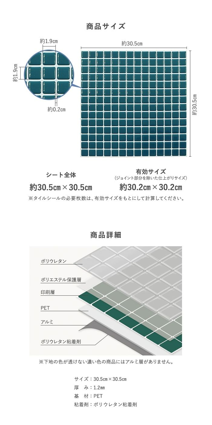 商品サイズ