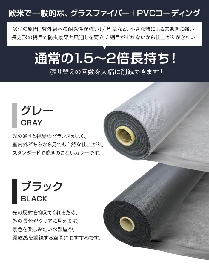 カラーバリエーション