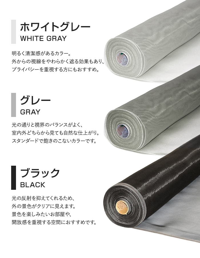 カラーバリエーション