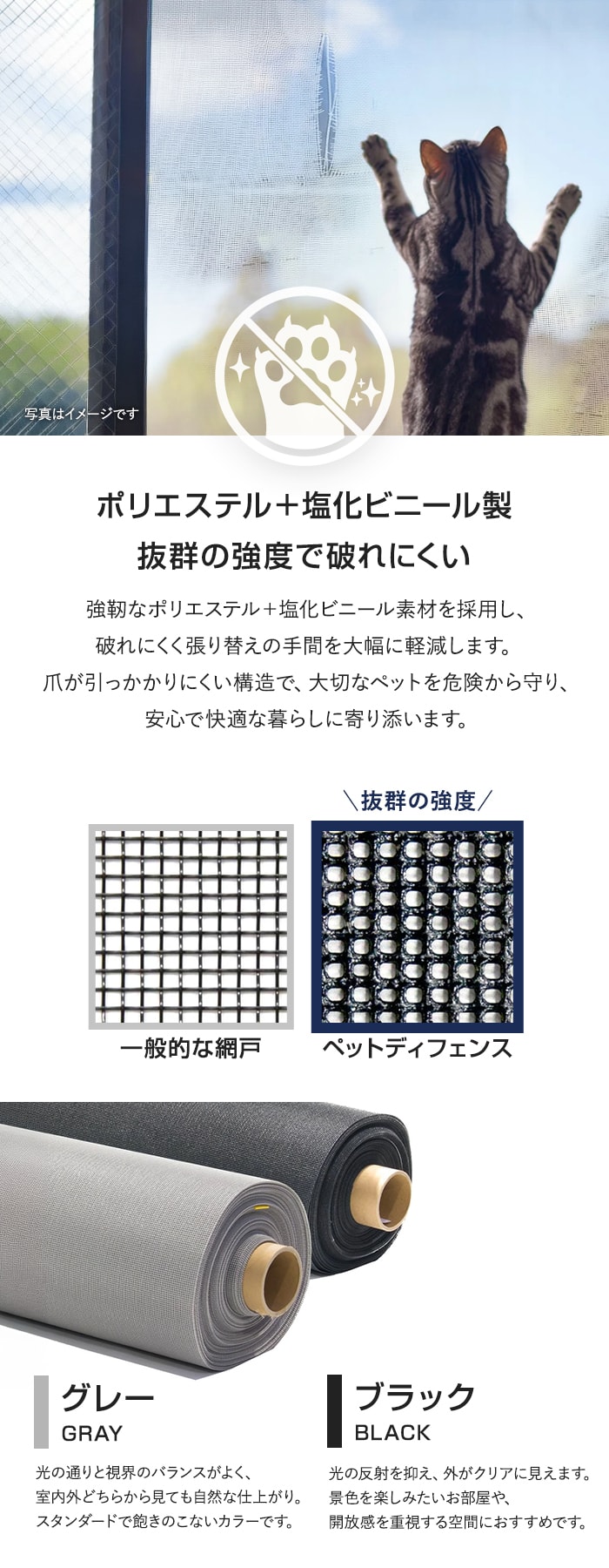 ポリエステル＋塩化ビニール製 抜群の強度で破れにくい