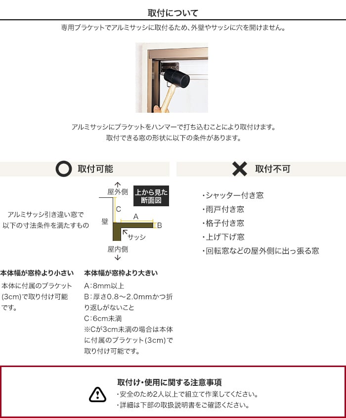 穴あけ不要で簡単施工! ホームウイング ラピード ベランダタイプ 200×200cm