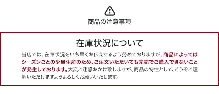 たてかけるだけ！ 洋風たてす 300cm ブラウン