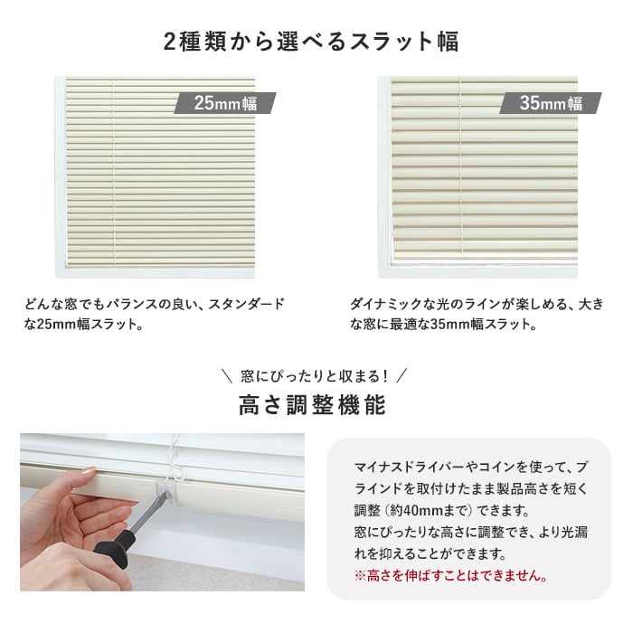ブラインド アルミ 浴室用 遮光 ニチベイ セレーノグランツ 標準タイプ