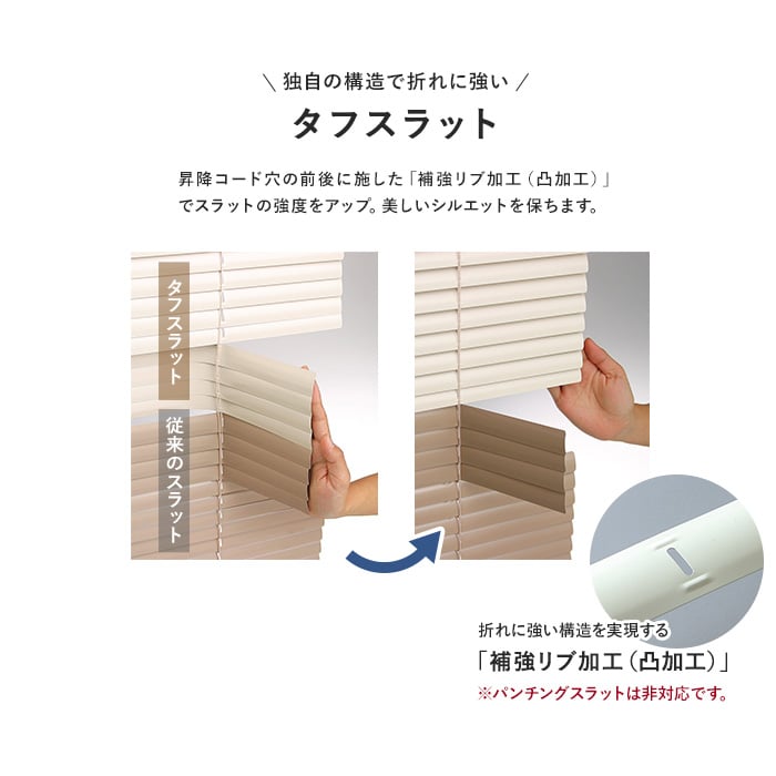 楽天市場】【ニチベイブラインド】アルミブラインド ニチベイ