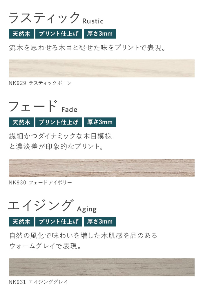 ウッドブラインド 木製ブラインド ニチベイ クレールタッチ