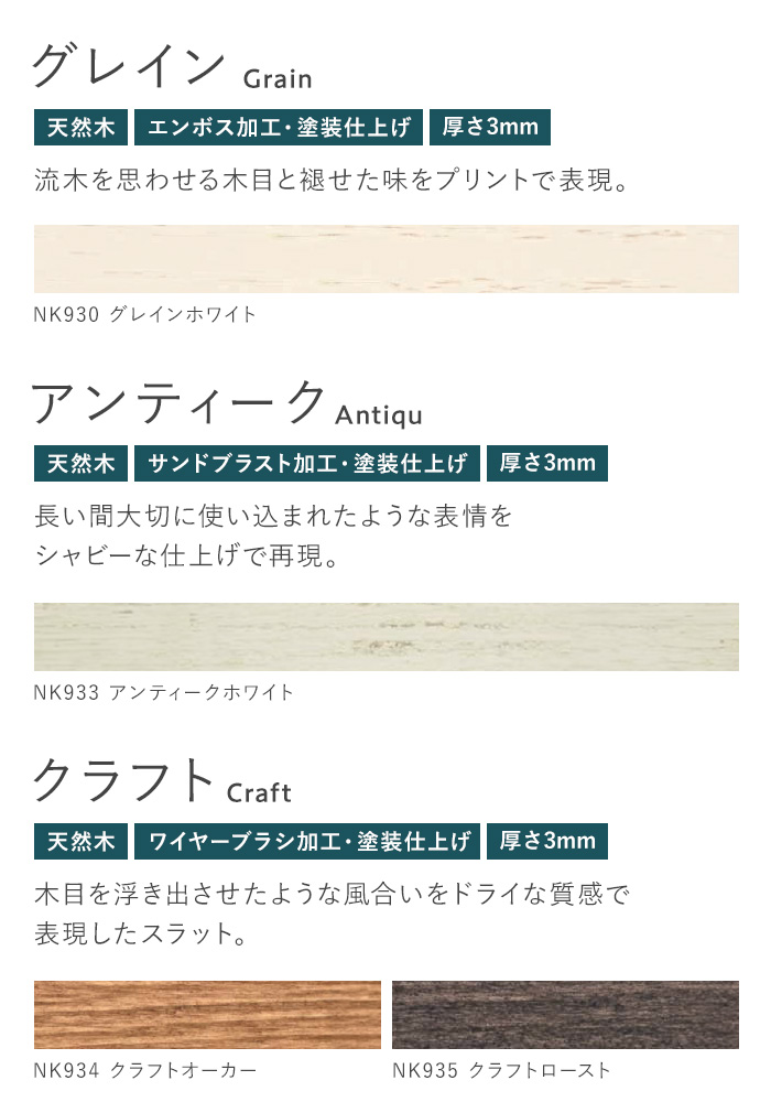 ウッドブラインド 木製ブラインド ニチベイ クレールタッチ