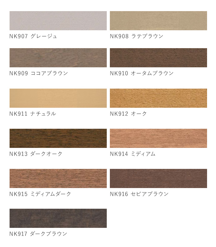 ウッドブラインド 木製ブラインド ニチベイ クレールグランツ