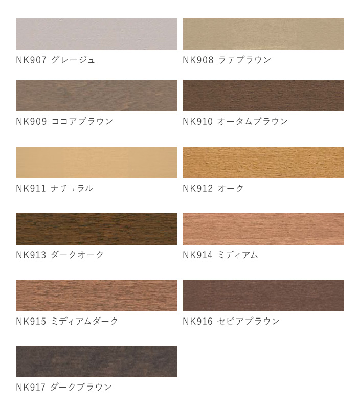 ウッドブラインド 木製ブラインド ニチベイ クレールグランツタッチ