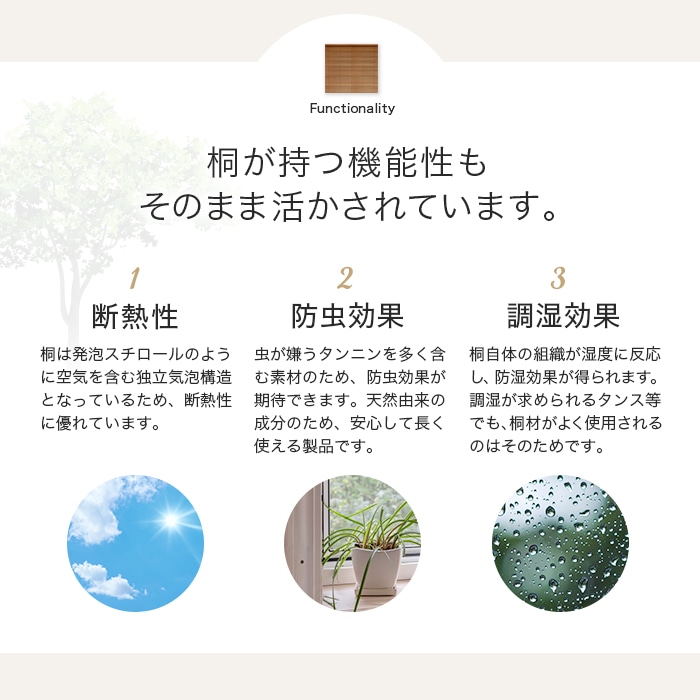ウッドブラインド 木製ブラインド オーダー 桐 安い RESTA バウム ウッドブラインドの通販 DIYショップRESTA