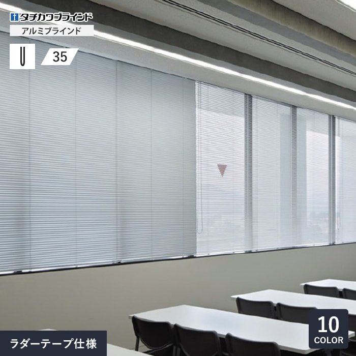 カーテン シェード 川島織物セルコン TRANSPARENCE FT6621