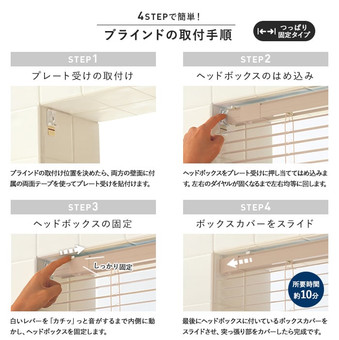 アルミブラインド タチカワブラインド シルキー アクア 耐水ノンビスタイプ（つっぱり固定） スラット幅25 | アルミブラインドの通販 |  DIYショップRESTA