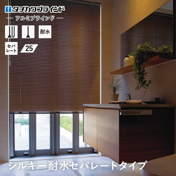 タイプ ブラインド 高さ121〜140cm 内装応援団 PayPayモール店 - 通販