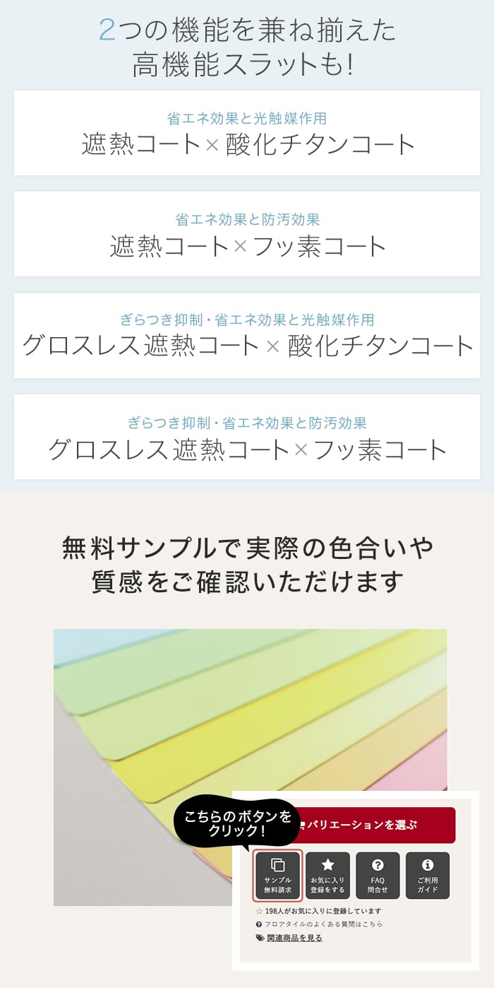 サンプル
