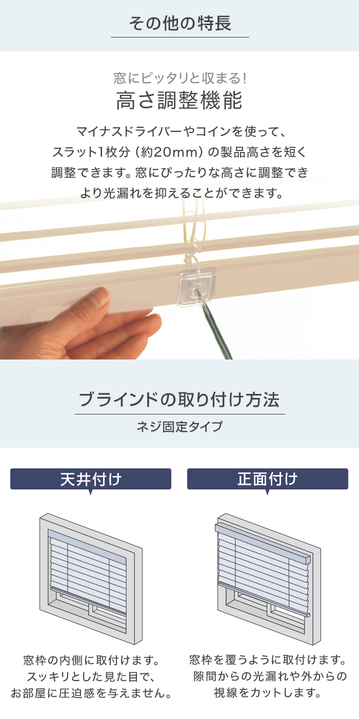 ブラインド アルミ タチカワブラインド VS35 標準 スラット幅35