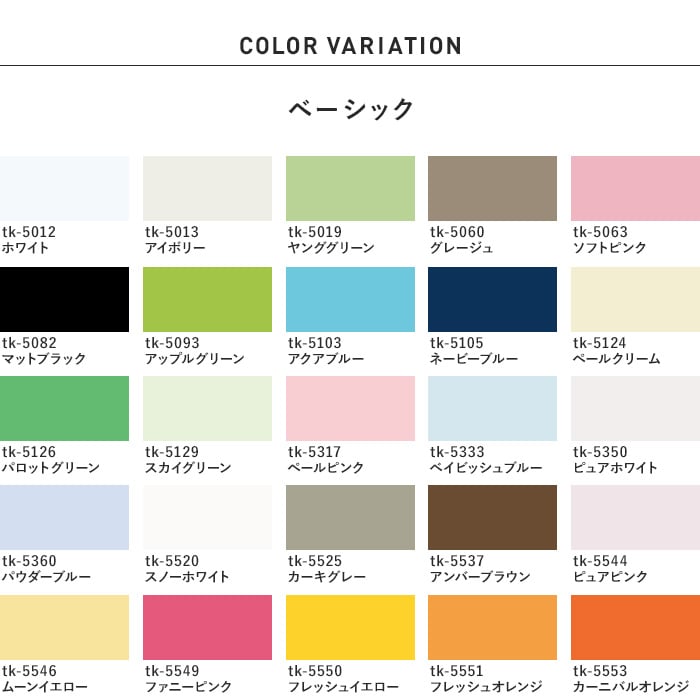 ブラインド アルミ 浴室用 立川機工 ファーステージ （つっぱり固定