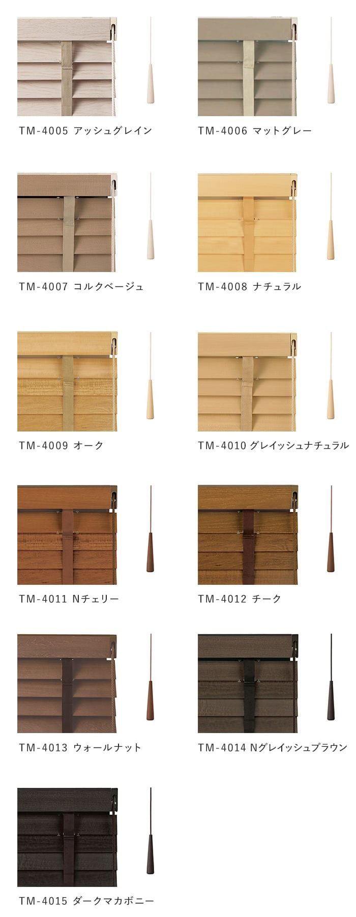 カラーラインナップ