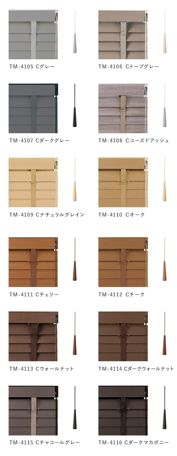 カラーラインナップ