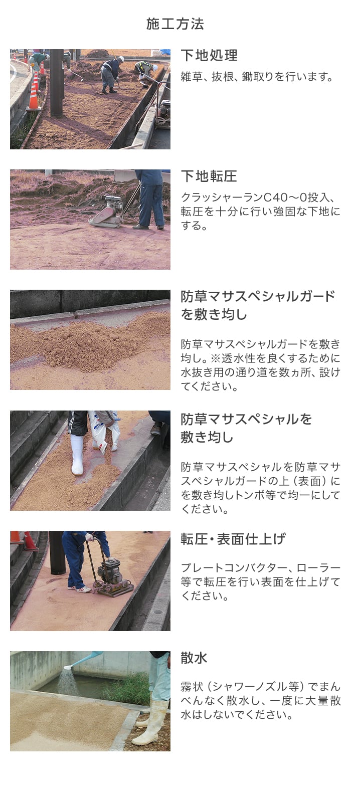 自然で美しい景観に