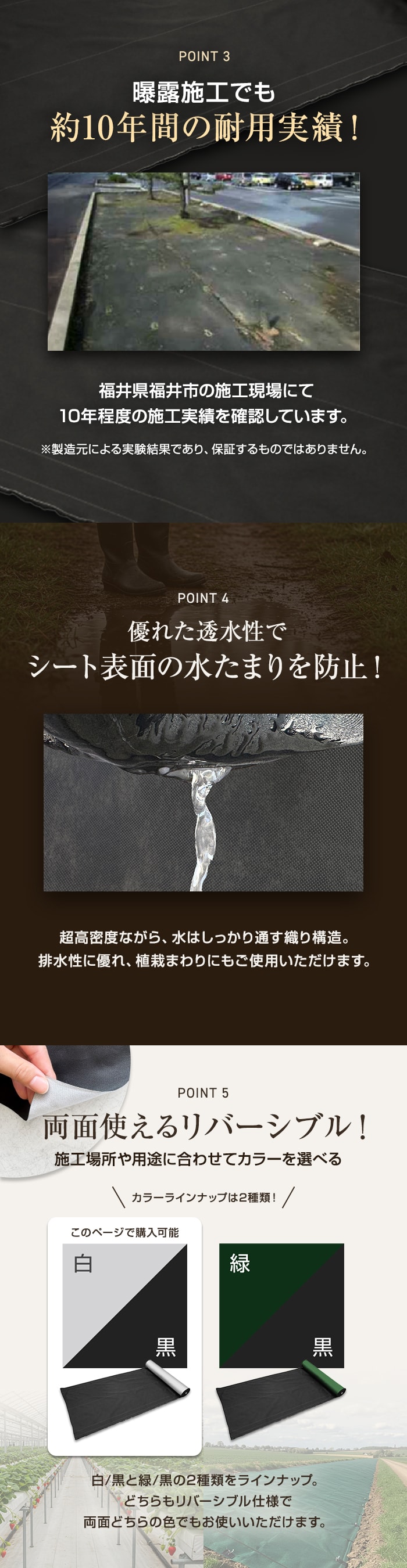 防草シート グラスバスター 白/黒 2m×50m巻 10年耐用 リバーシブル 大建工業