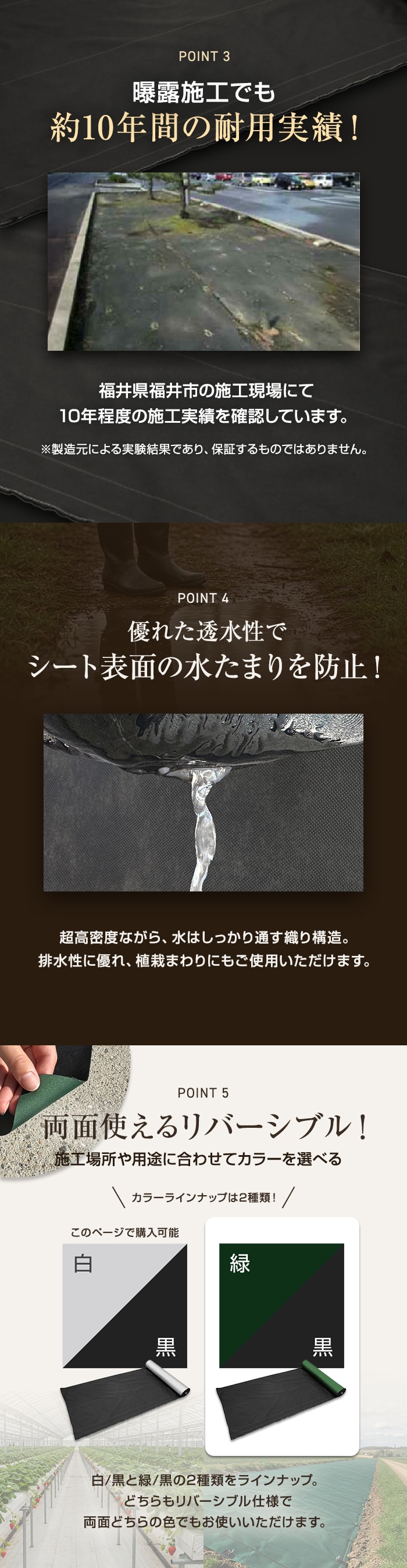 防草シート グラスバスター 緑/黒 1m×50m巻 10年耐用 リバーシブル 大建工業