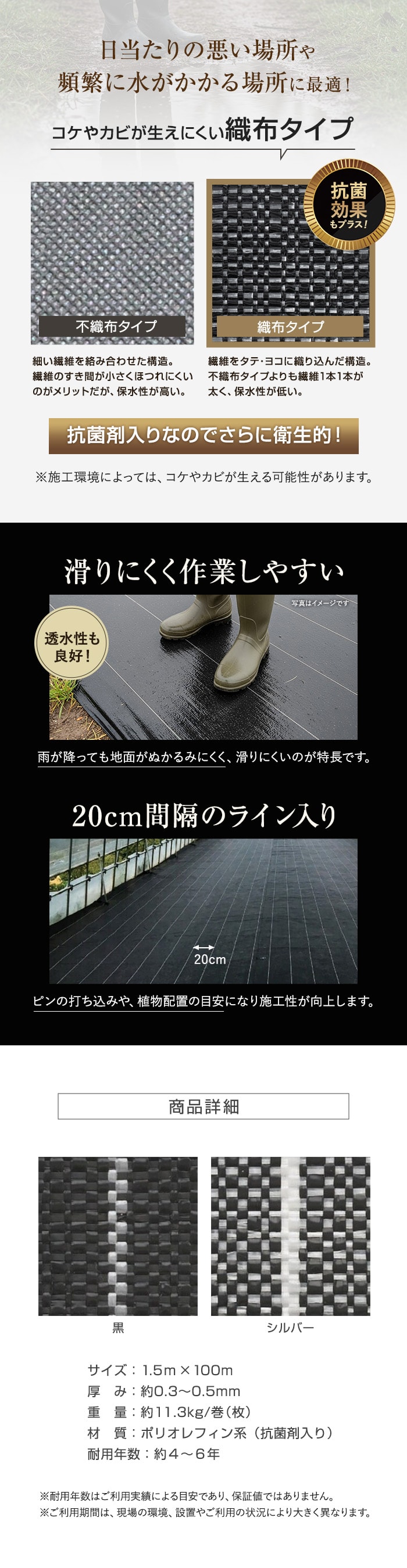 【法人・個人事業主様専用】イノベックス 防草シート ダイオグランドシート 1515 1.5m×100m