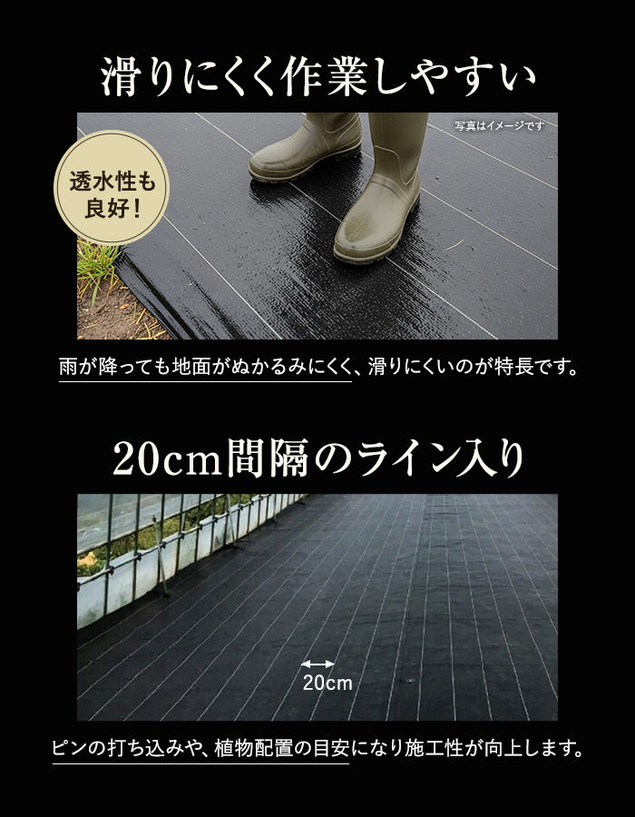 滑りにくく作業しやすい