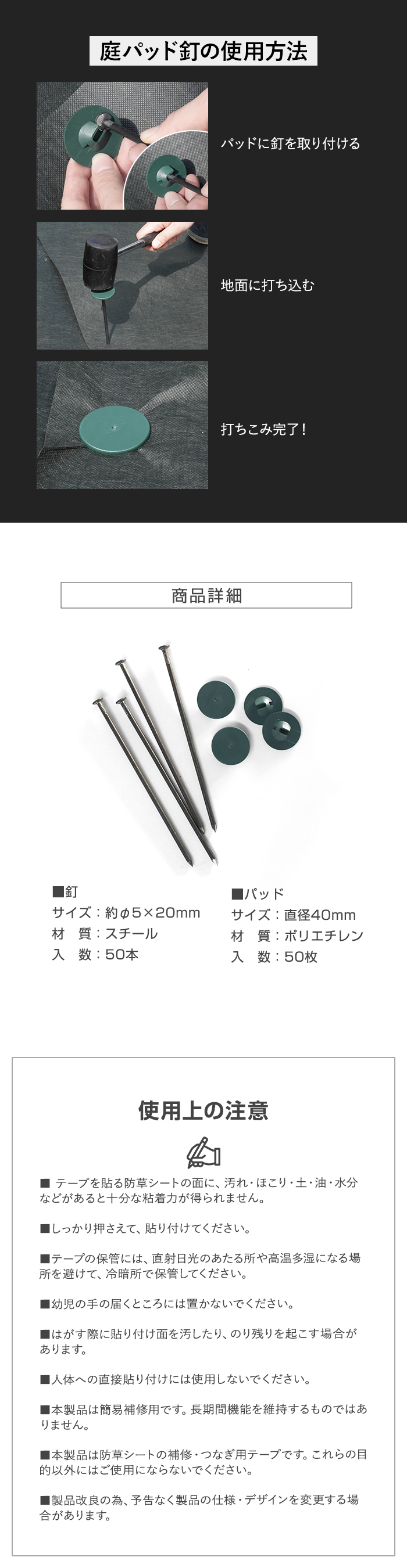 防草シート ピン 庭パッド釘 50セット入 イノベックス