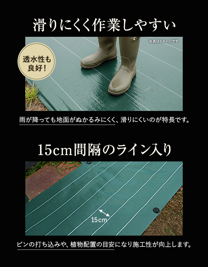 滑りにくく作業しやすい