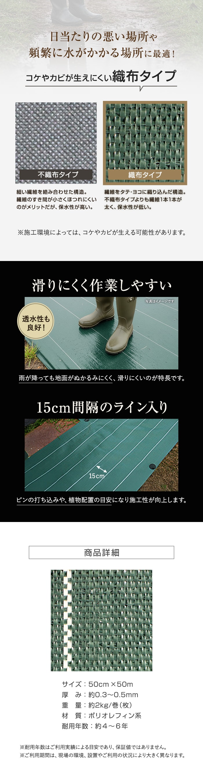 【法人・個人事業主様専用】イノベックス 防草シート 高密度防草シート 0.5m×50m