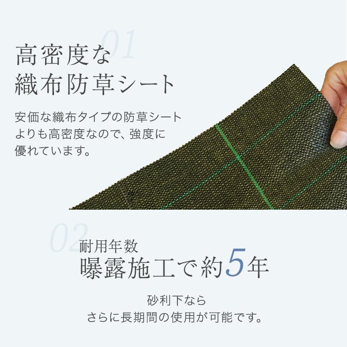 防草シート 1m×100m アグリシート 日本ワイドクロス BG1515 DIYショップRESTA