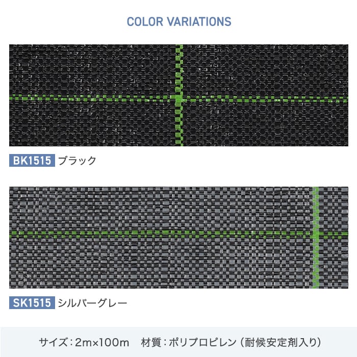 COLOR VARIATIONS