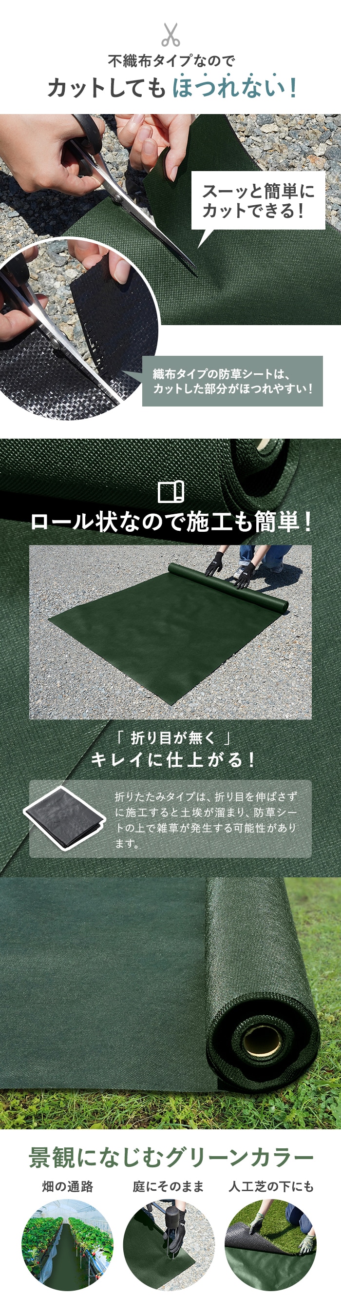Amazon | 防草シート 1x50m 除草シート 不織布 雑草防止シート