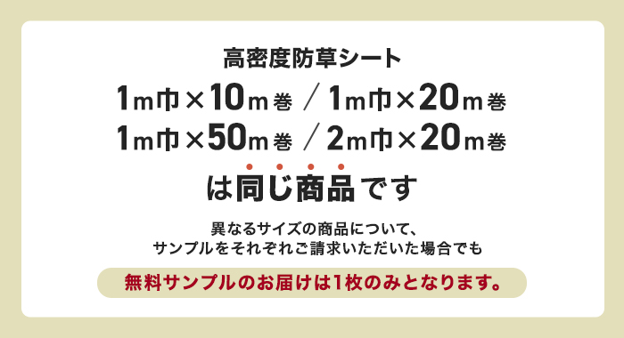 防草シート 10年耐用 2m×20m 不織布 RESTA 高密度防草シート