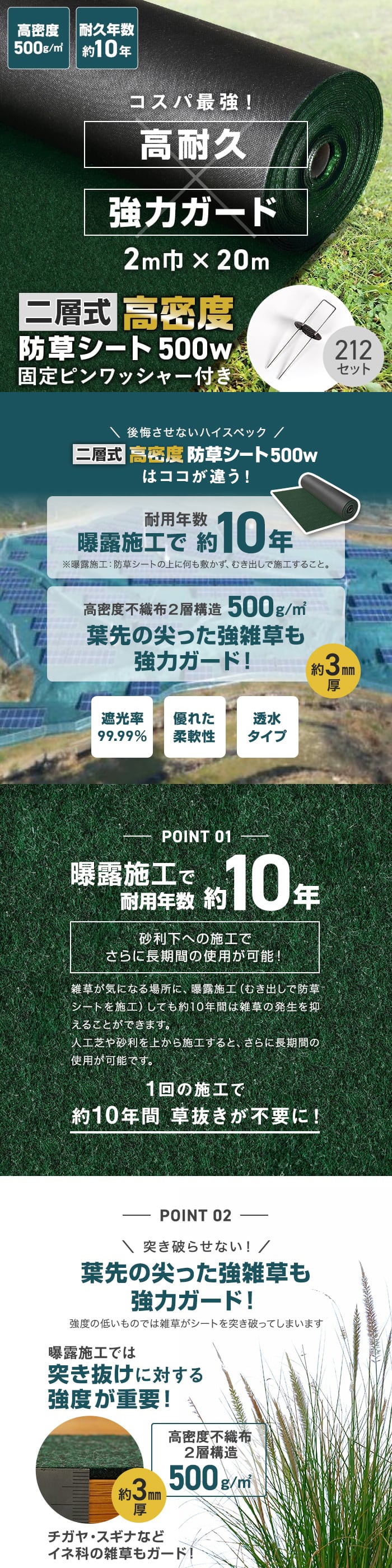 コスパ最強!