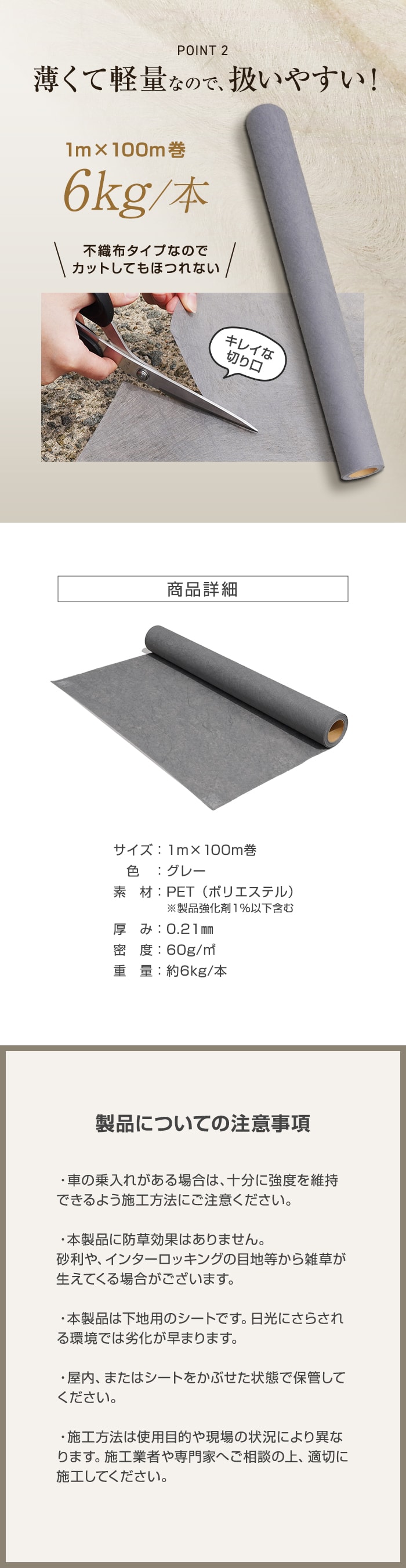 軽くて軽量なので扱いやすい！