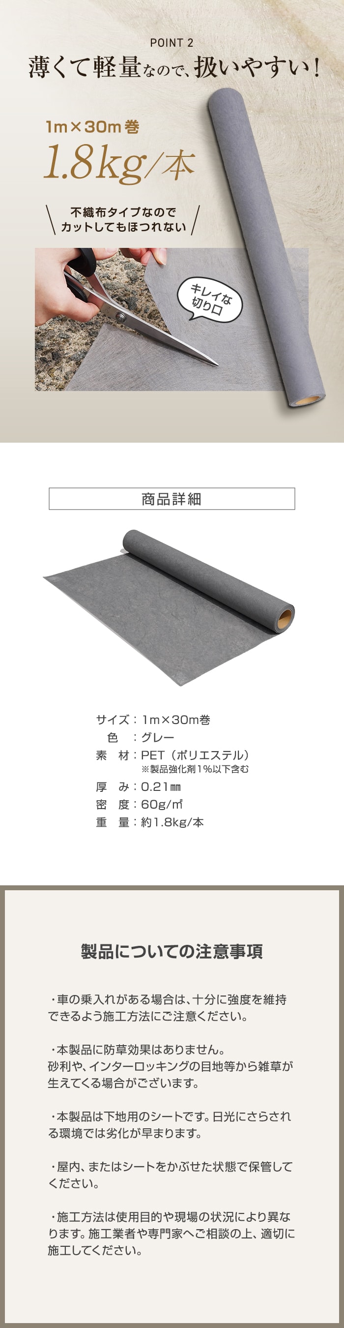 軽くて軽量なので扱いやすい！
