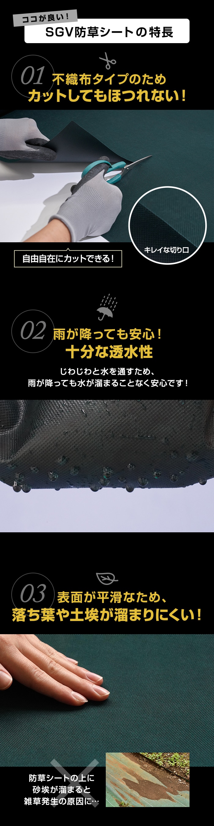 【法人様限定特別価格】防草シート 約8～10年耐用 1m×10m巻 不織布 SGV防草シート