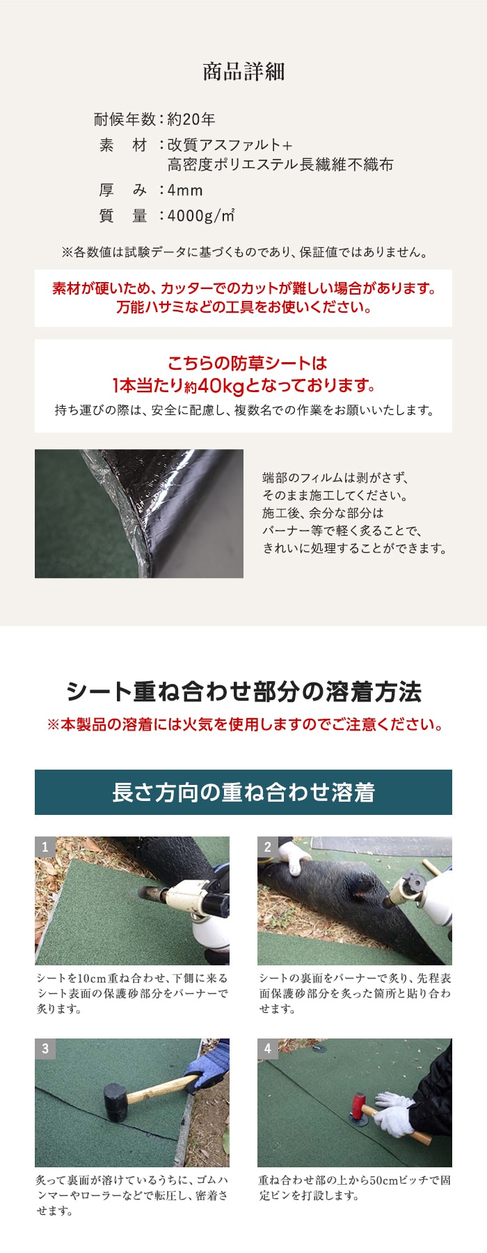 谷口産業 防草シート 耐候年数約20年 ソリッドニューマット 1.05m×8m